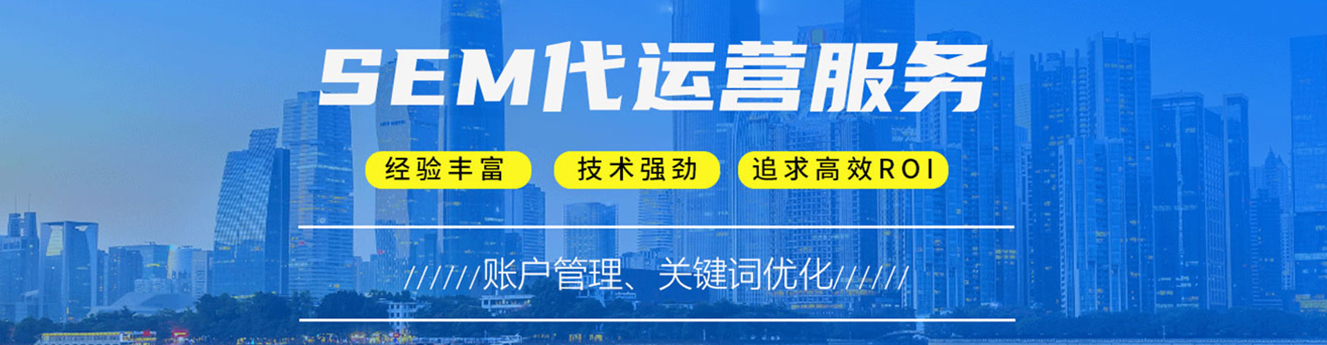 奇台百度竞价推广