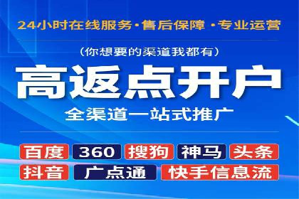 某品牌通过SEM优化公司实现品牌曝光飞跃