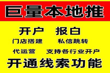 SEM开户的实战经验分享与案例剖析